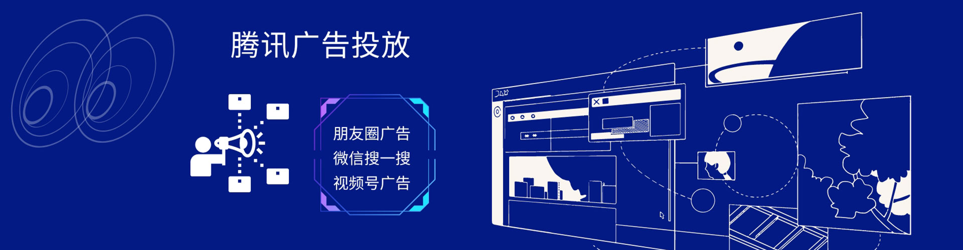 南开信息流运营