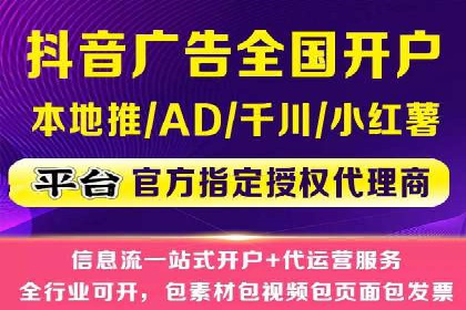 不同行业下的代理开户解决方案与案例