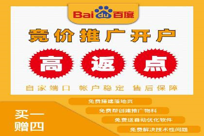 百度竞价价格案例：如何合理设置竞价预算